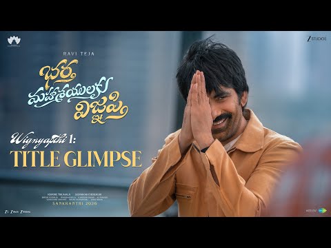 Ravi Teja’s Next Titled Bhartha Mahasayulaku Wignyapthi (BMW) — A Return to His Comic Roots