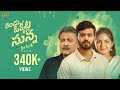 Rendu Okatla Sunna 2x1 0 Pavan Singuluri Sravani Gautham Raju Ravi Prakash DD Movies