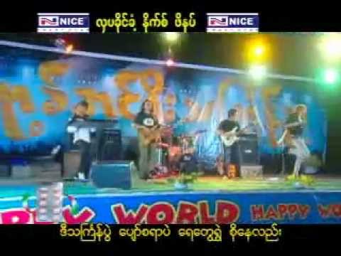 02 Rock And Roll Thingyan - Myanmar Thingyan Songs
