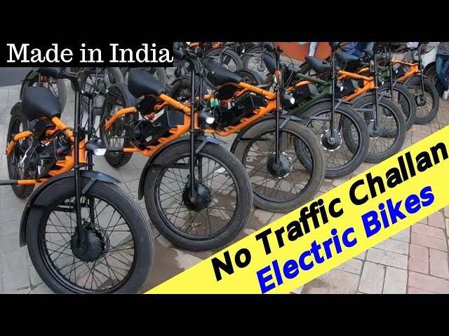 electric bike launched