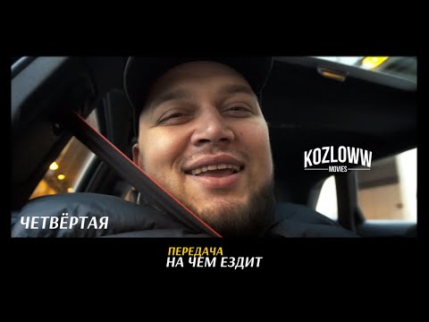 На чем ездит KYIVSTONER | ГЕЛИК или КАРШЕРИНГ | ГОНКА НА AUDI RS3