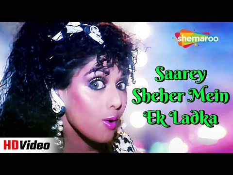 Saarey Sheher Mein Ek Ladka (HD) | Gair Kanooni (1989) | Sridevi, Govinda | Asha B & Kishore Hits