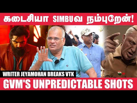 Writer Jeyamohan Talks About Superstar Rajinikanth - Rajinifans.com