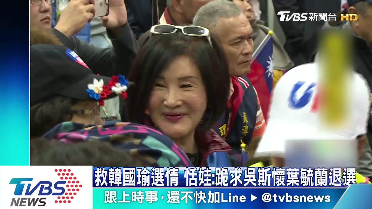 救韓國瑜選情？　恬娃：我去跪求吳斯懷葉毓蘭退不分區