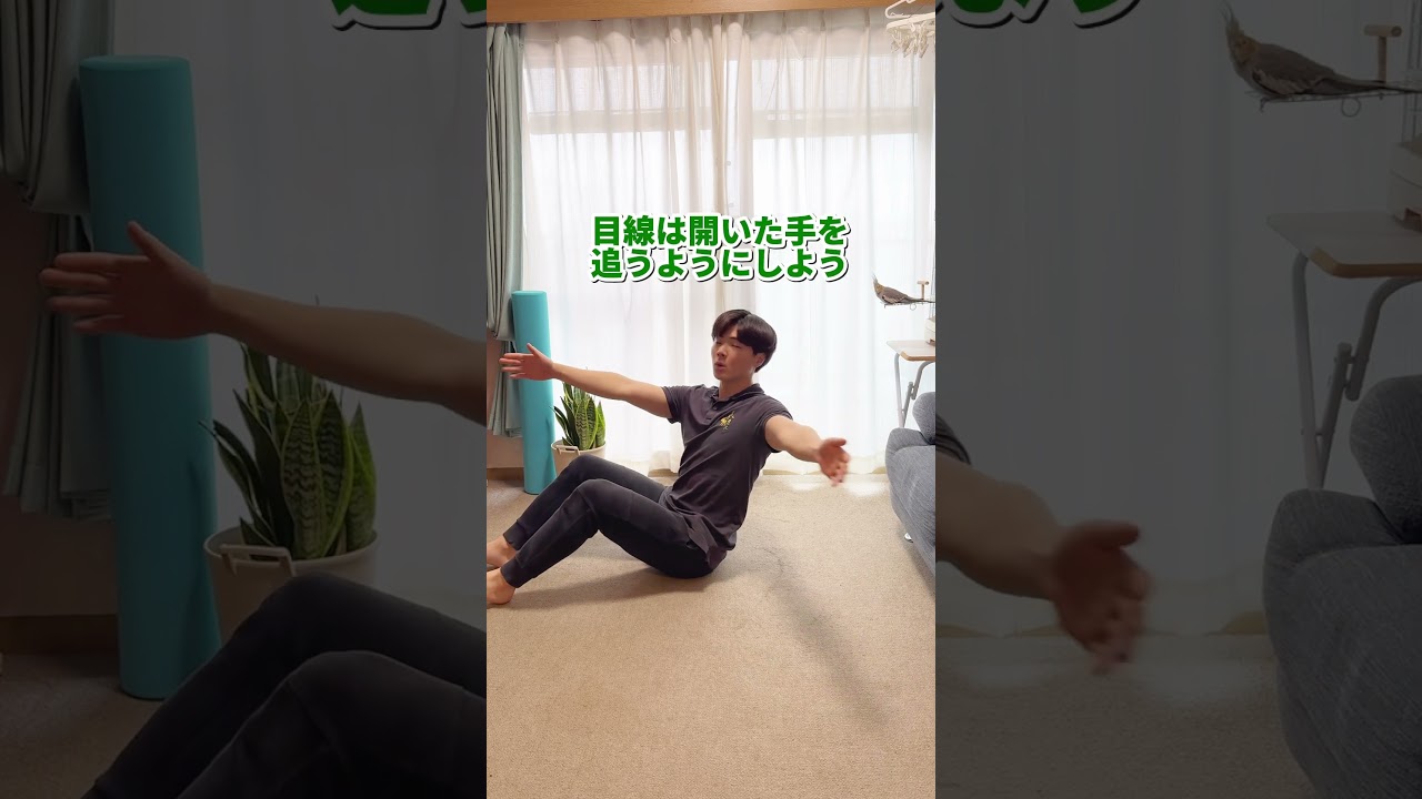 【30秒】猫背改善エクササイズ #ダイエット #姿勢 #姿勢改善#猫背