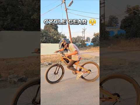 Gear😤 and non Gear 🤣only for fann ✅️|| #ytshorts #cycle #status #mtb #rider #shorts ...