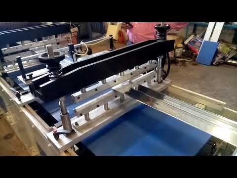 Plastic Pouch Making Machine
