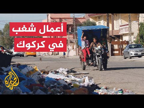 رئيس الوزراء العراقي يقرر فرض حظر التجوال في كركوك