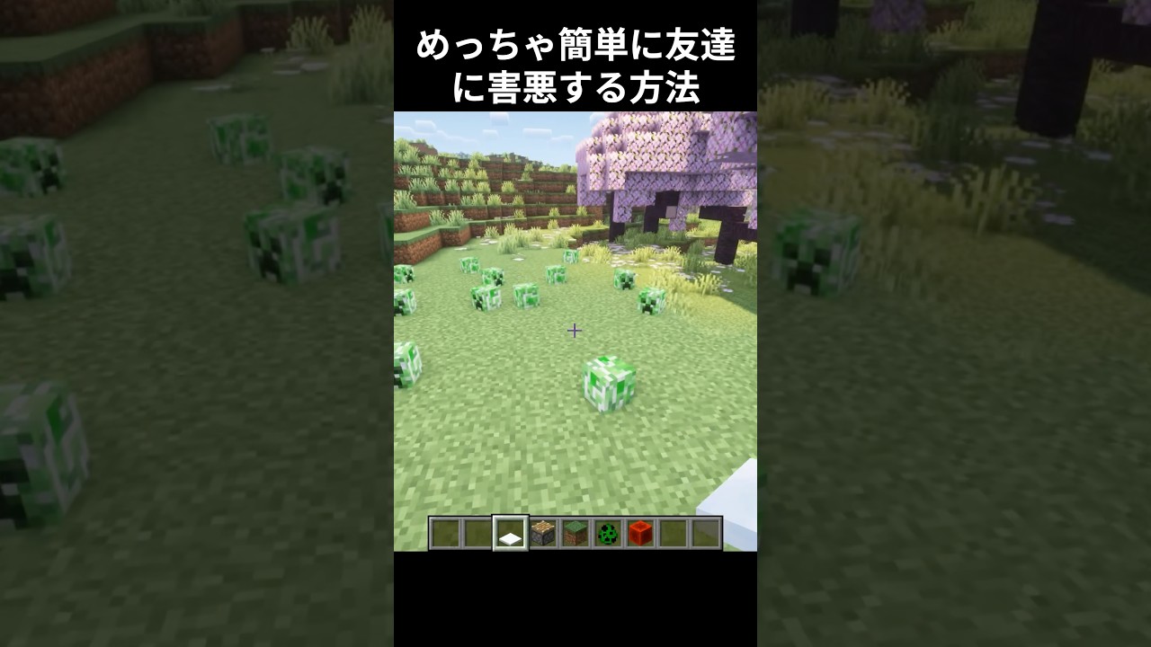マジで楽しい😀#マイクラ #minecraft