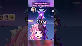 ほぼ窃盗みたいなことをするメルトンに思わず笑みが溢れるぷるる【天鬼ぷるる/切り抜き】#shorts #vtuber #天鬼ぷるる #fragpunk