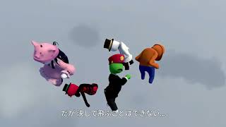 【皆で実況】#9 ヒューマンフォールフラット