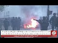 احتجاجات في فرنسا