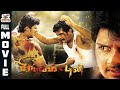 Singam Puli 2011 Jiiva Divya Spandana Tamil Superhit Action Thriller Full Movie Bicstol