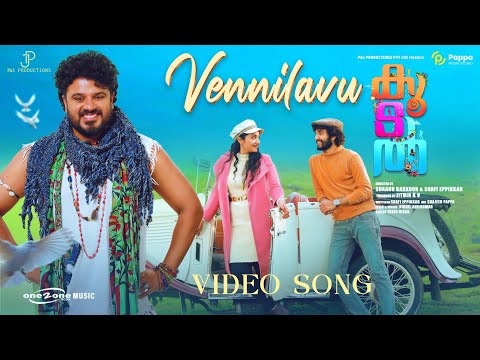 വെണ്ണിലാവുപോലെ