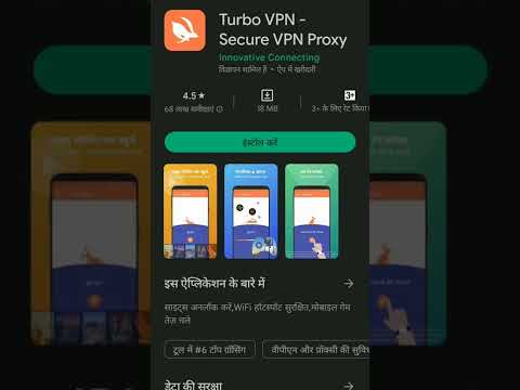 top 3 best free fire server changing VPN #freefiremax #vpn #shortsvideo #viralvideo