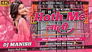 Download lagu Hoth Me Lali 💞😜 || New Nagpuri Virel Dj Song 2026 || Jhumar Dance Mix Song 🔥 [ DJ MANISH TIRLA ] mp3
