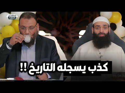 أربع دعاوى يفندها عابر السبيل في خصومة محمد بن شمس ووليد إسماعيل