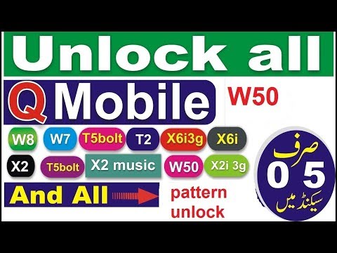 Q Mobile W50 pattern unlock hard reset