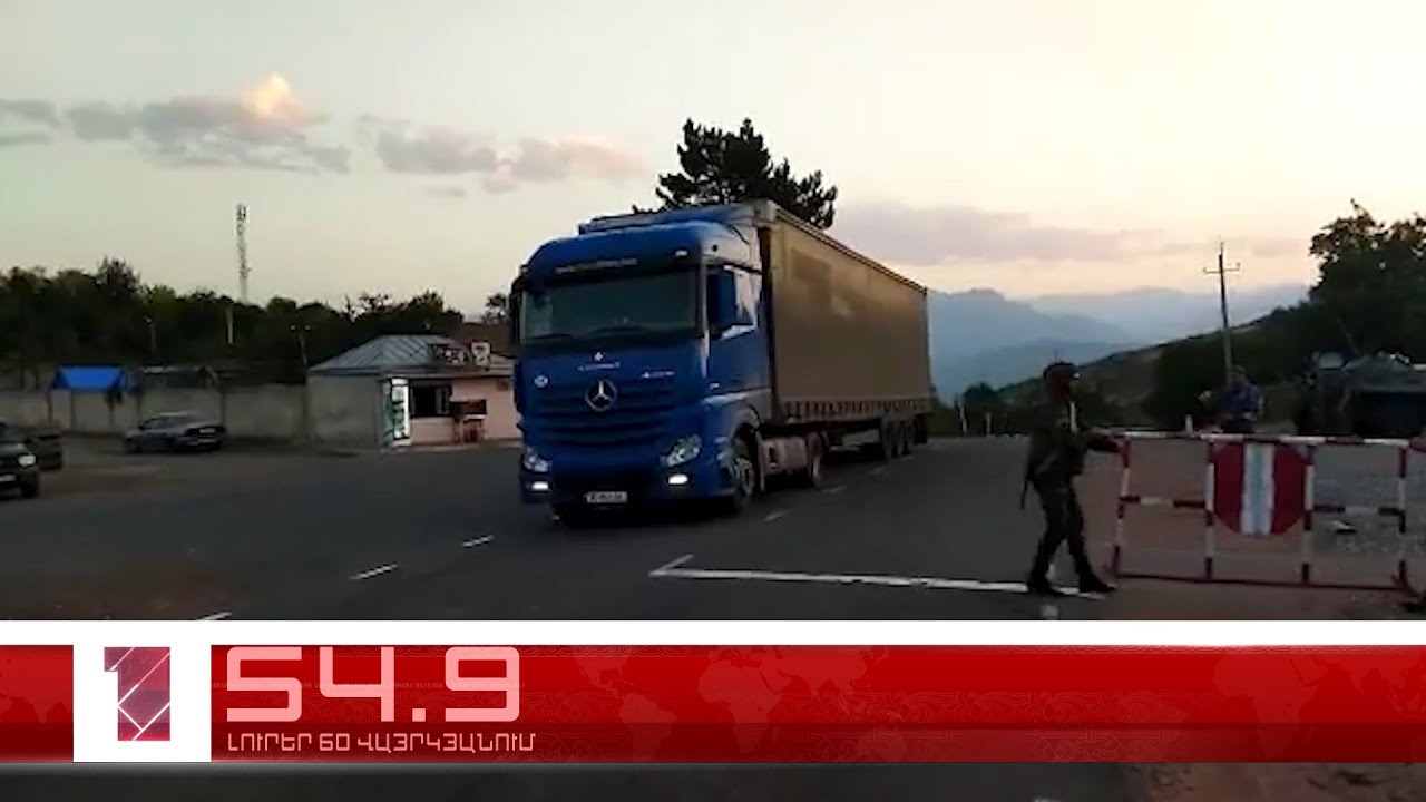 Օրը՝ 60 վայրկյանում | 27.08.2021