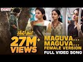 #VakeelSaab​​ - Maguva Maguva Female (Version) Full VideoSong | Pawan Kalyan | ThamanS | SriRam Venu