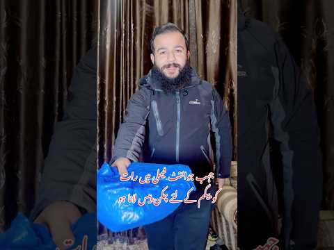 Joint family comedy 😂😂😂