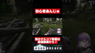 実は70代のあんじゅ #escapefromtarkov #eft #ゲーム実況 #tarkov