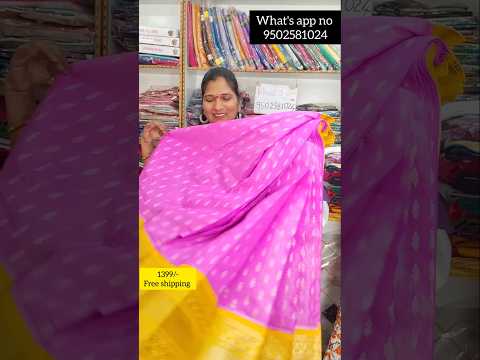 Tissue fancy wear sarees