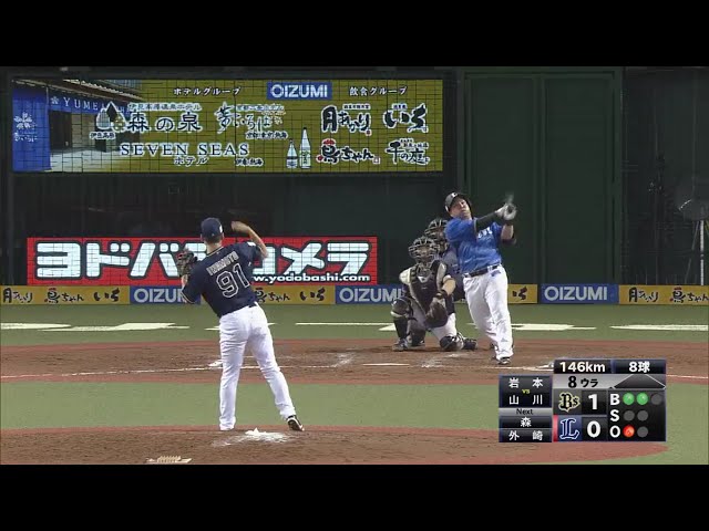 【8回裏】3戦連発!! ライオンズ・山川の34号同点ソロホームラン!! 2018/8/16 L-Bs