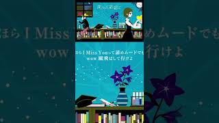 - 『夜もすがら君想ふ』歌ってみた