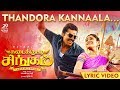 Kadaikutty Singam Thandora Kannaala Lyric Karthi Sayyeshaa D Imman