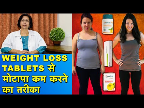 Weight Loss Supplement 30 Tablets