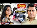 Maharashtra Crime Crime Patrol Crime Show 2025 New Episode 2025 Real Crime Nayi Kahaniya