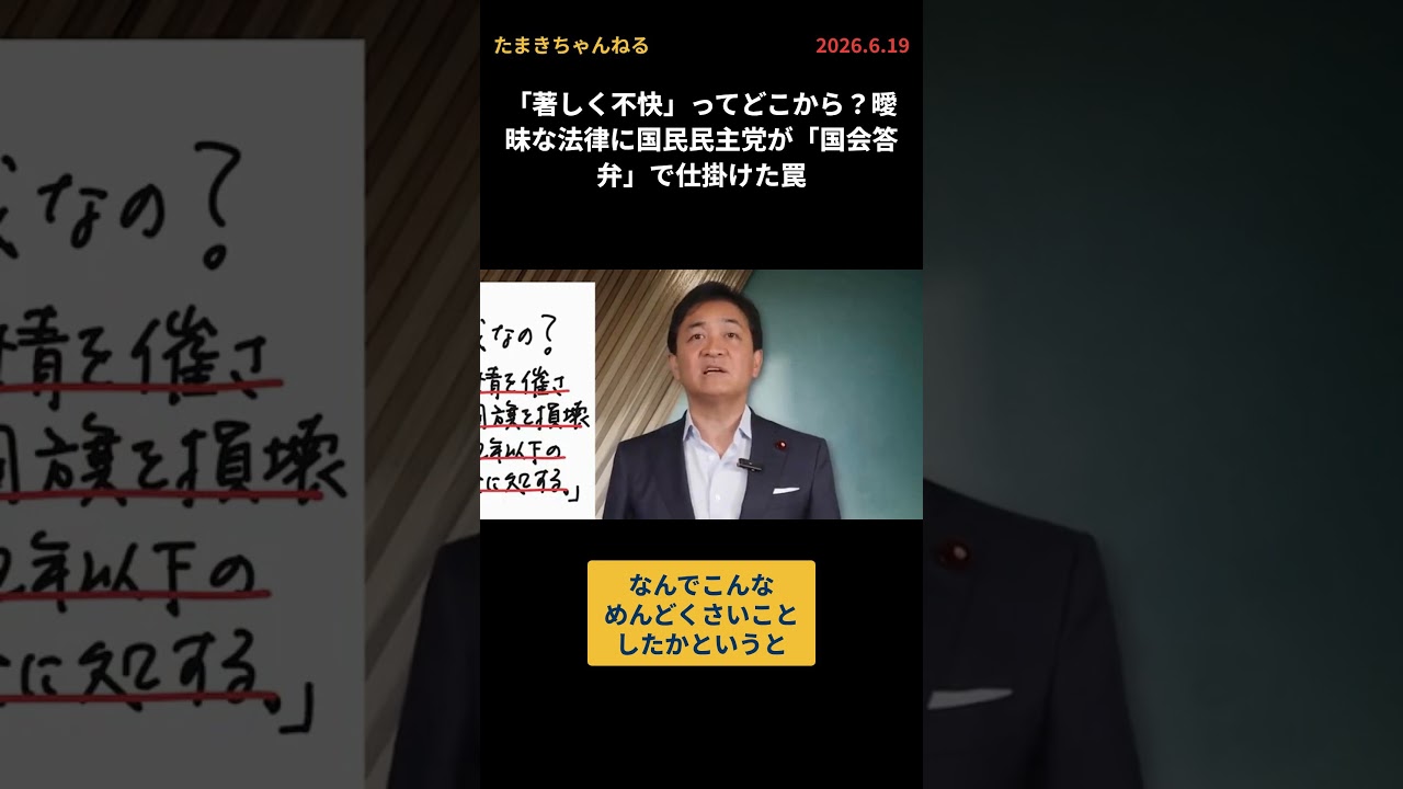 YouTubeサムネイル