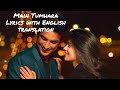 Main Tumhara Lyrics With English Translation Sushant Sanjana Jonita Hriday AR Rahman Dil Bechara