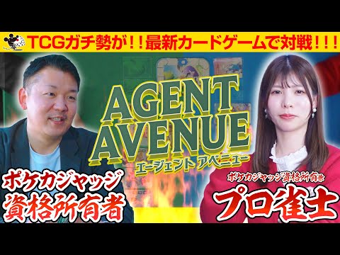 【運をプレイングでまくれ！】TCGガチ勢が最新対戦カードゲーム…