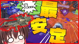 【すまん】正直なところプライムの中でプラフロが一番使いやすいという話【スプラトゥーン3】
