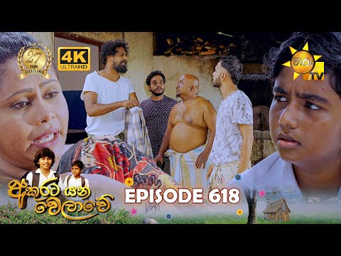 Hiru TV
