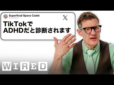 精神科医だけど「メンタルヘルス」について質問ある？ | Tech Support | WIRED Japan