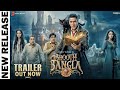 Bhoot Bangla Official Trailer Akshay Kumar Horror Comedy Priyadarshan 2026 Rajpal Yadav Tabu