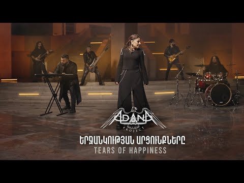 Adana Project: Erjankutyan Artsunknere (Tears of Happiness) [Official Music Video]