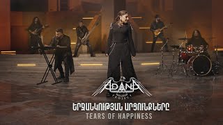 Adana Project - Erjankutyan Artsunknere (2025)