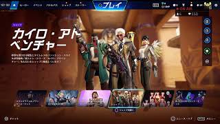 [Ow2 参加型配信 初見さん歓迎!]回線gap gg 参加型Ow！