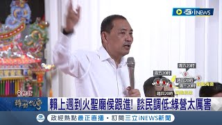 [討論] 笑死!侯友宜說自己民調下來是民進黨太厲害了