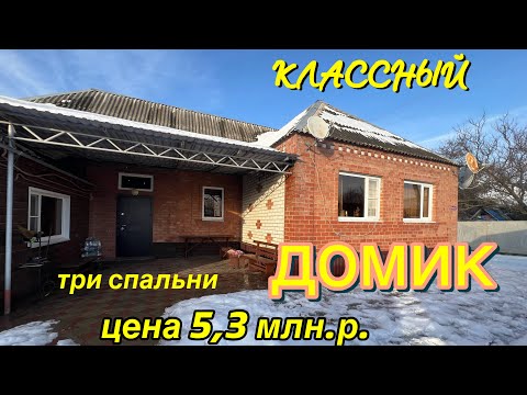 COOL HOUSE ‼️three bedrooms, price 5.3 million rubles.
