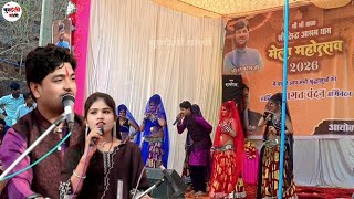 Download lagu New Rai | मैंने चारो काट दिन काटे | Bundeli boli | Rakesh Kamal | Roshni Rajpoot | Deshi Rai mp3