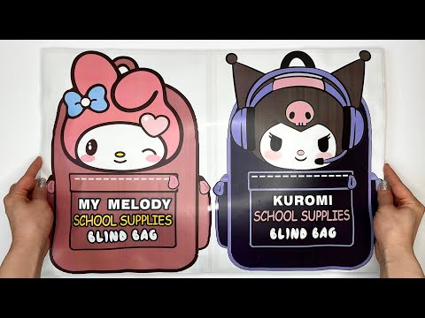 KUROMI and MELODY Blind Bags | ASMR | Sanrio blind bag paper | Paper sanrio