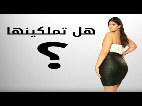 download lagu mp3 mp4 جمال امراة, download lagu جمال امراة gratis, unduh video klip جمال امراة