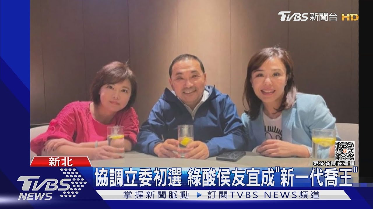 跨區協調遭批「喬王」 侯:雙北共同生活圈