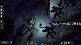 【THE　WILD　EIGHT】「強いやつには強いやつと戦わせろ」【三人実況】#4.5