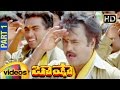 Basha Telugu Full Movie | Full HD | Rajinikanth | Nagma | Raghuvaran | Deva | Part 1 | Mango Videos